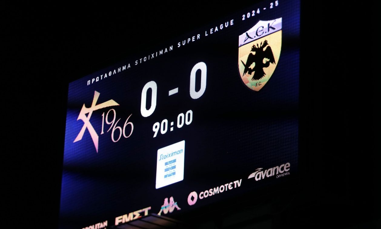 Βαθμολογία Super League: Στραβοπάτημα για δύο, χαμόγελα για ΠΑΟΚ και Παναθηναϊκό