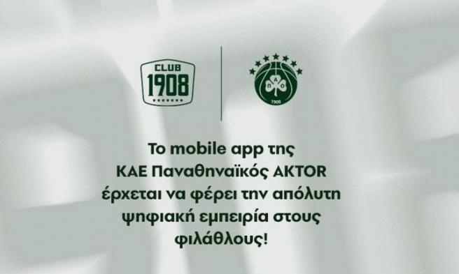 Παναθηναϊκός AKTOR: Το «Club 1908» ήρθε, ο Παναθηναϊκός άλλαξε επίπεδο