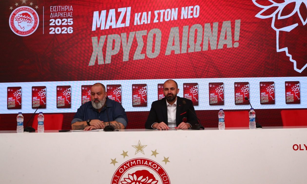 Ολυμπιακός: Παρουσιάστηκαν τα διαρκείας για τη νέα σεζόν - Έρχεται αύξηση θέσεων