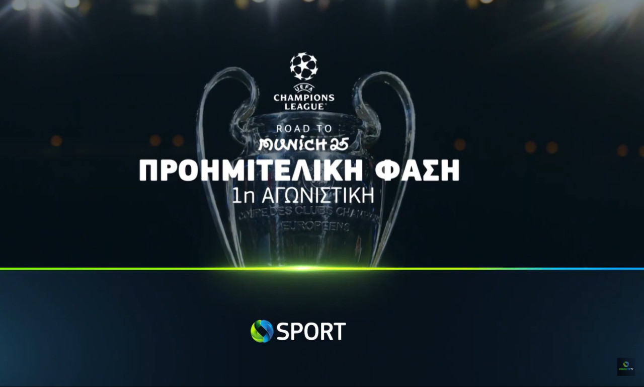 Η προημιτελική φάση του UEFA Champions League ξεκινά στην COSMOTE TV