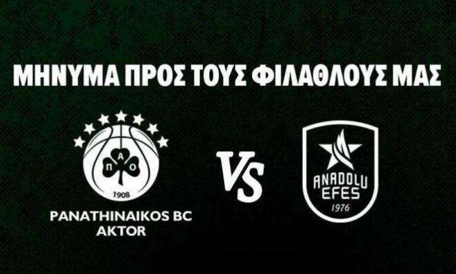 Παναθηναϊκός AKTOR - Εφές: «Δεν αφήνουμε κανέναν να χαλάσει τη μοναδική ατμόσφαιρα του ΟΑΚΑ»