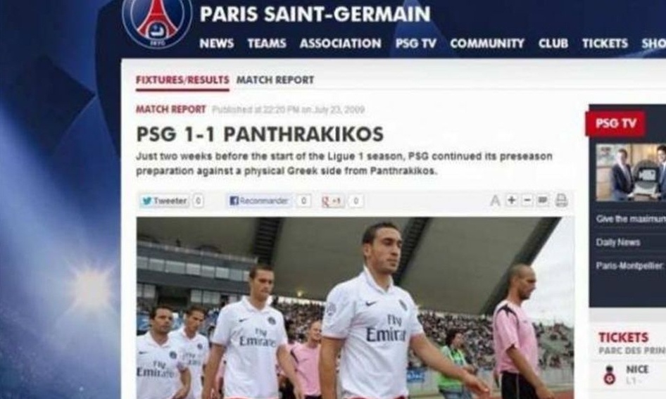 To… τρολάρισμα του Πανθρακικού στην Άρσεναλ – «Δεν είναι για όλους η Παρί Σεν Ζερμέν»