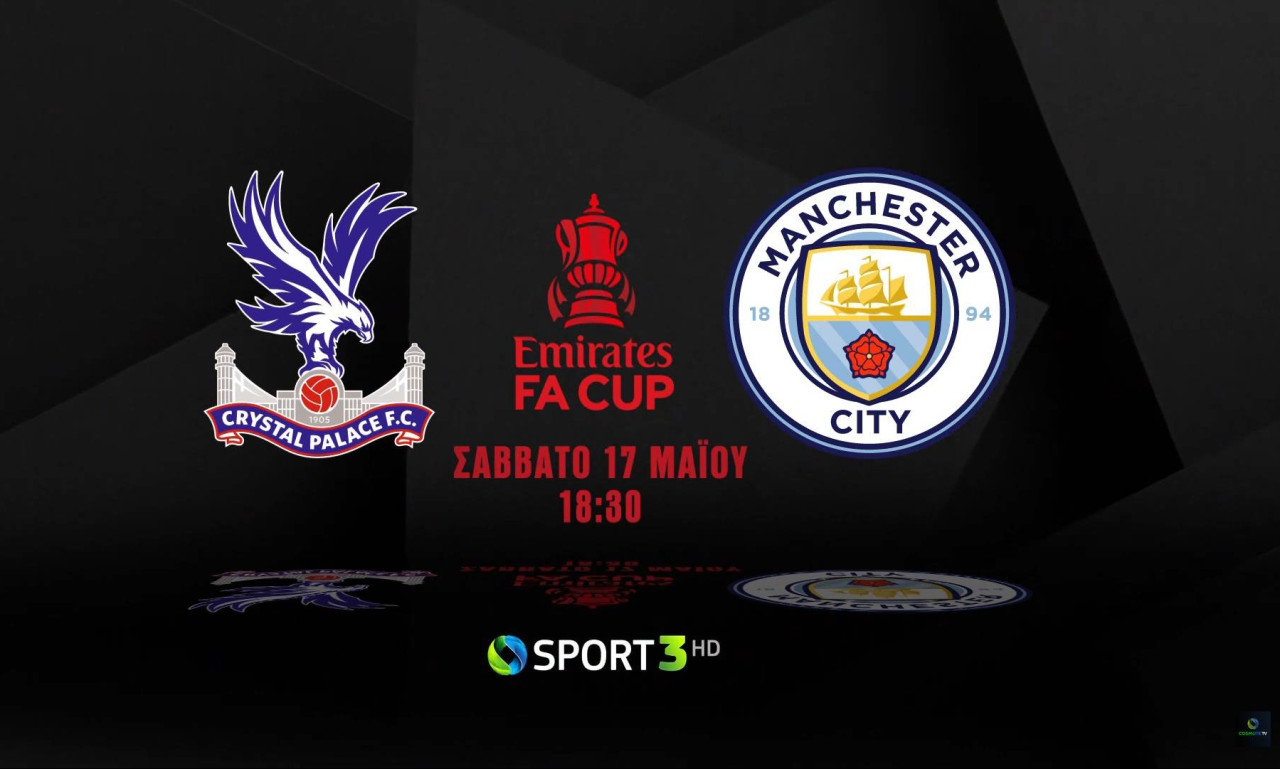 COSMOTE TV: Πλούσιο ποδοσφαιρικό θέαμα με τελικό του FA Cup και «μάχη» τίτλου σε Ιταλία, Πορτογαλία