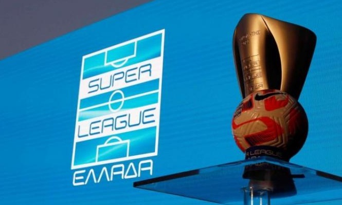 Επίσημο: Αυτό είναι το πρόγραμμα της Super League