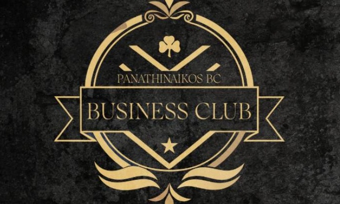 Ο Παναθηναϊκός ανακοίνωσε το «PAO B.C. Business Club»