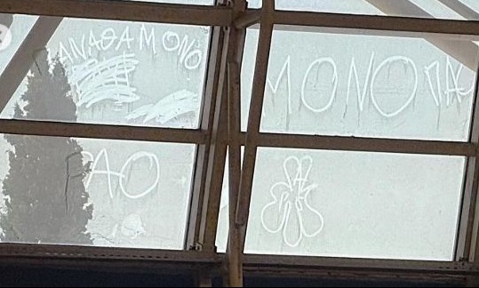 Παναθηναϊκός AKTOR: Η τυχερή μέρα του μικρού Γιώργου