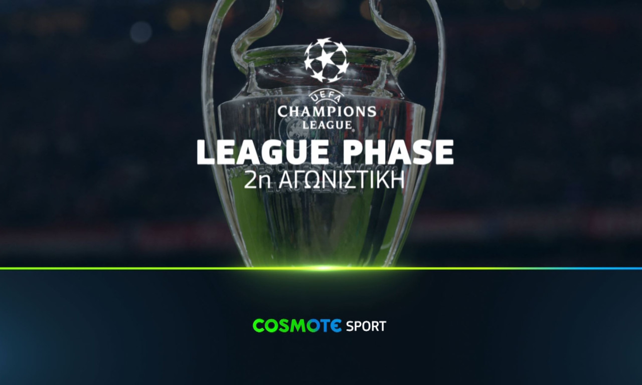UEFA Champions League: Άρσεναλ-Ολυμπιακός, Μπαρτσελόνα-Παρί κι 16 ακόμα ματς παίζουν στην COSMOTE TV