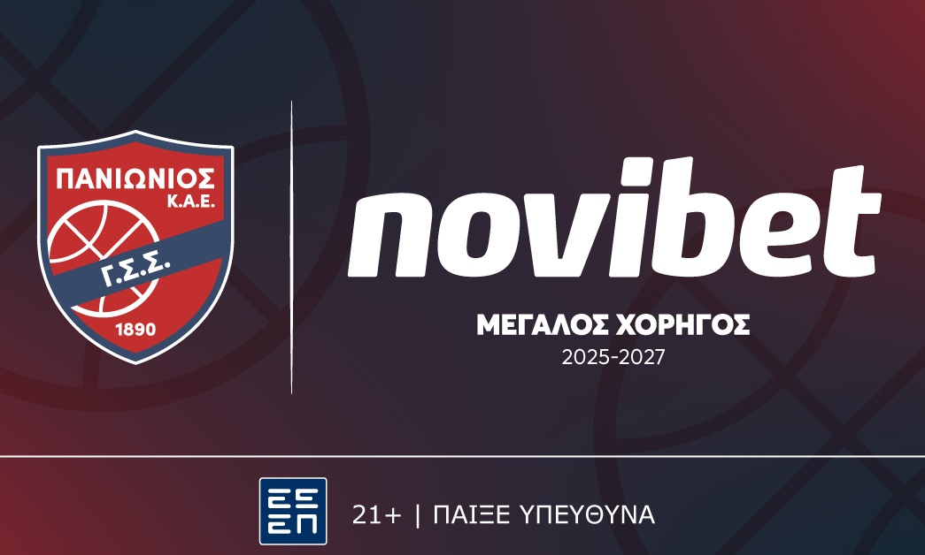 Η Novibet μεγάλος χορηγός της ΚΑΕ Πανιώνιος για την διετία 2025-2027