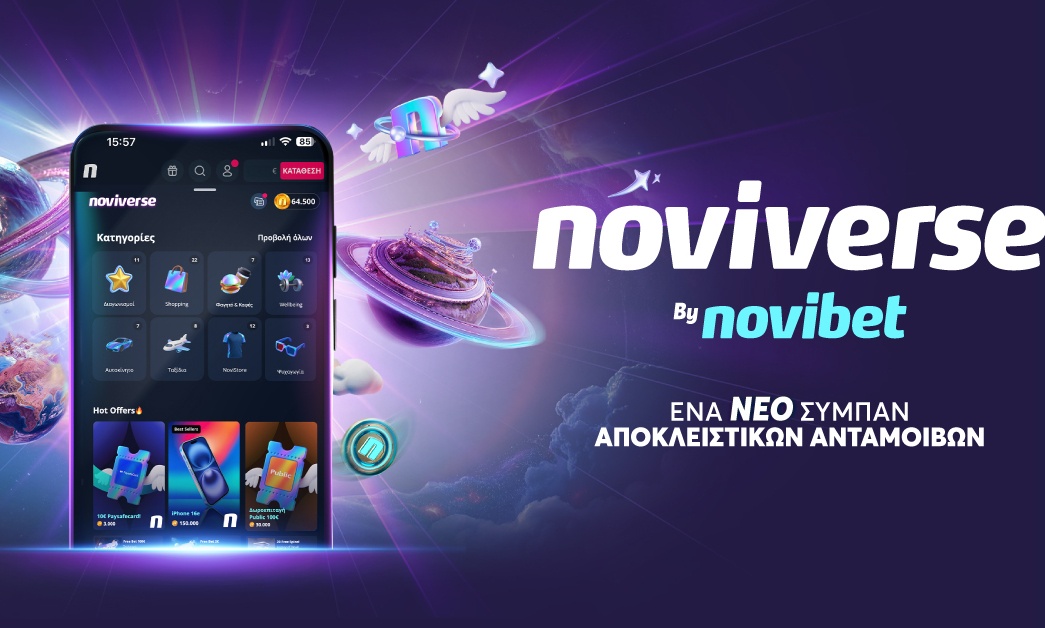 Η Novibet παρουσιάζει το Noviverse: 'Ενα καινοτόμο πρόγραμμα επιβράβευσης που αλλάζει τα δεδομένα