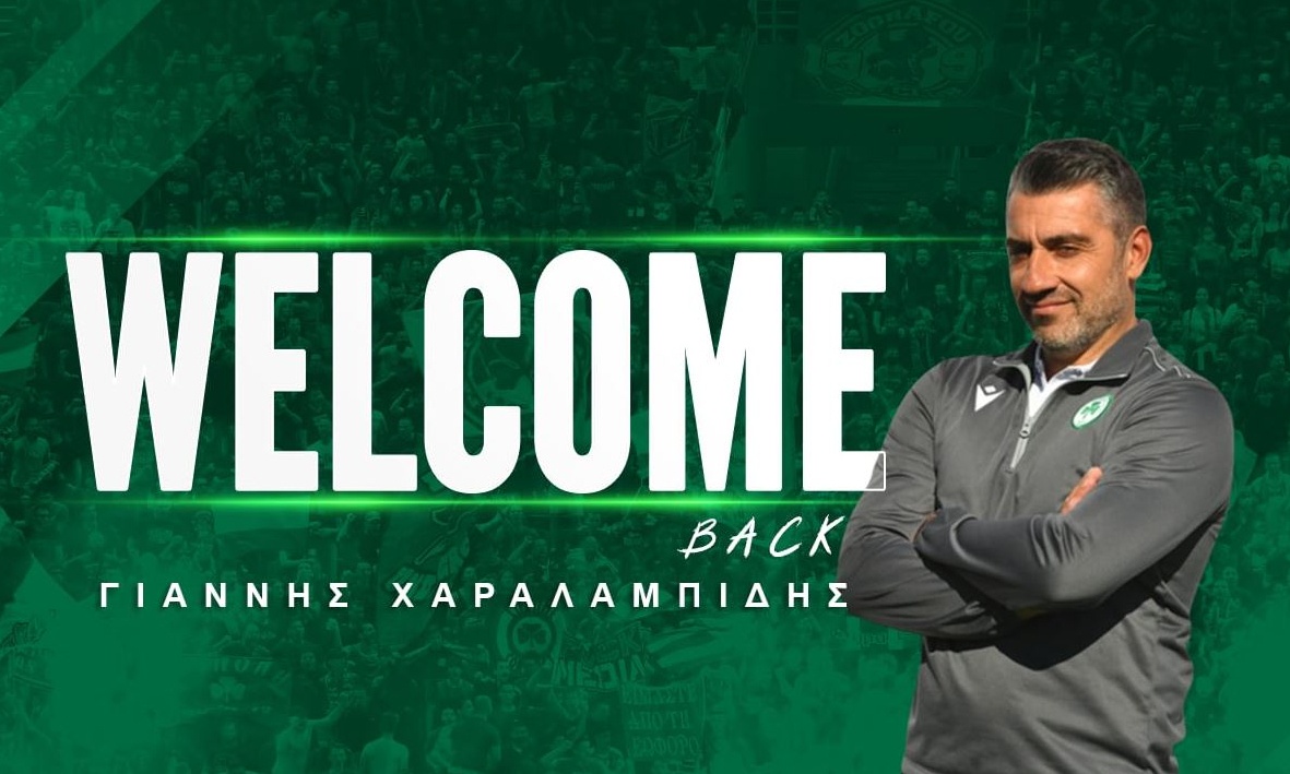 Στον Παναθηναϊκό και πάλι ο Χαραλαμπίδης!