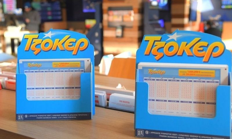 Mega τζακ ποτ: Πόσα χρήματα μοιράζει το Τζόκερ στην κλήρωση της Πέμπτης (15/1)
