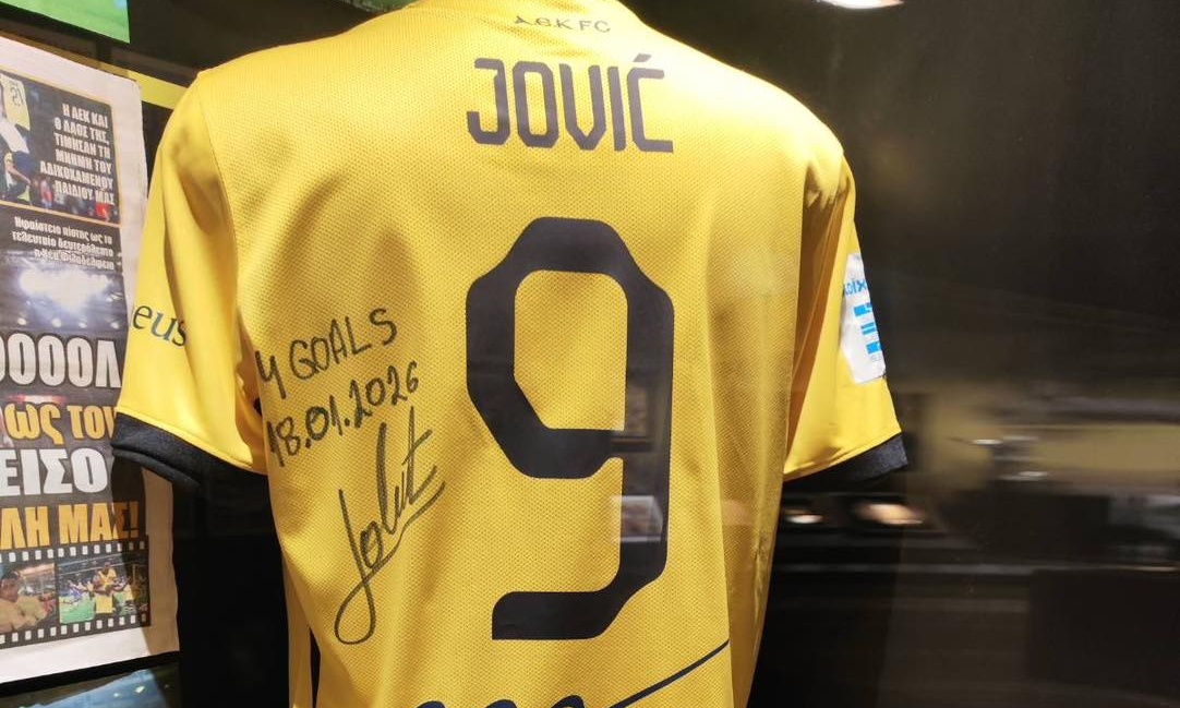 AEK: Στο Μουσείο Ιστορίας η φανέλα του Γιόβιτς από την ιστορική εμφάνιση κόντρα στον Παναθηναϊκό