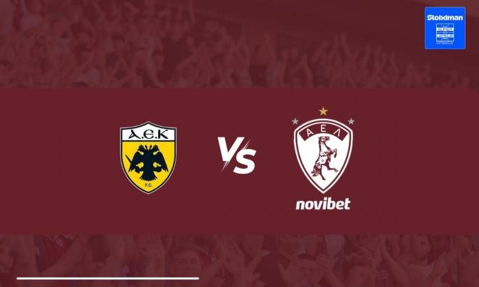 ΑΕΛ: Στον... αέρα τα εισιτηρία για τον αγώνα με την ΑΕΚ στη Νέα Φιλαδέλφεια