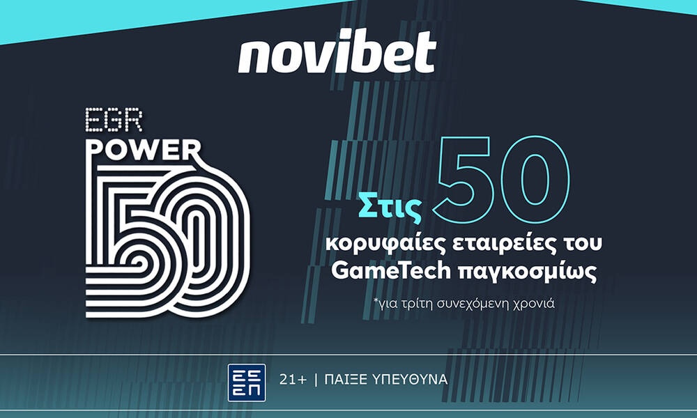 Η ανακοίνωση της Novibet για τη διαδικασία συναλλαγής της με την Allwyn