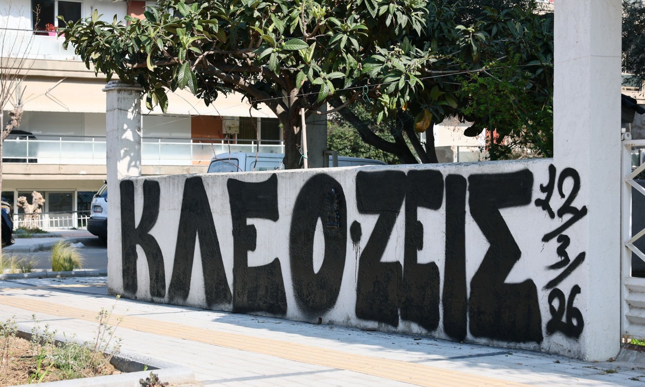 Δολοφονία Κλεομένη στην Καλαμαριά: Η περιγραφή αυτόπτη μάρτυρα - «Είχαν στήσει καρτέρι»