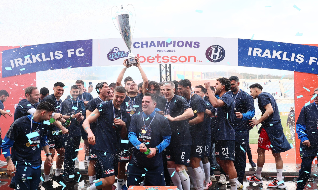 Super League 2: Ο Ηρακλής νίκησε την Αναγέννηση στη… φιέστα για την άνοδο στα «σαλόνια»!