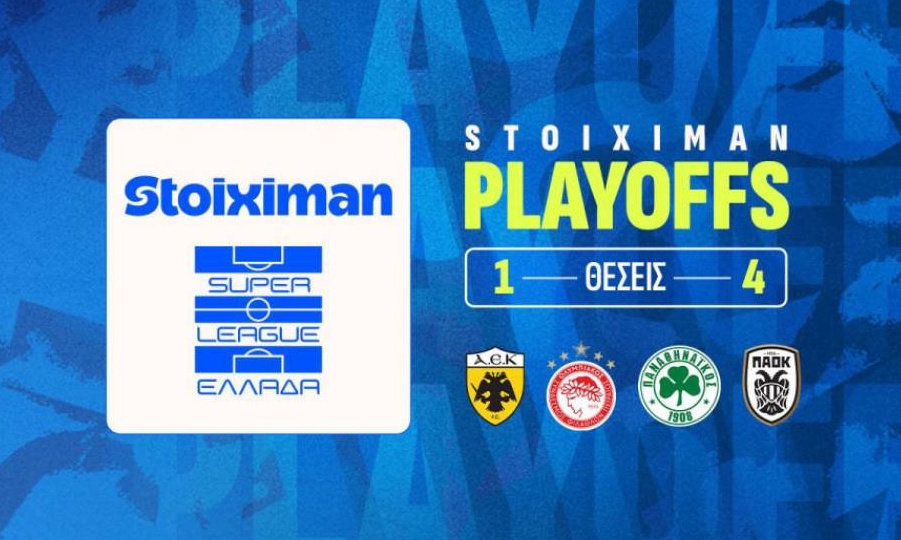 Super League: Μία ακόμη διακοπή και ένας αστερίσκος μέχρι το τέλος της σεζόν