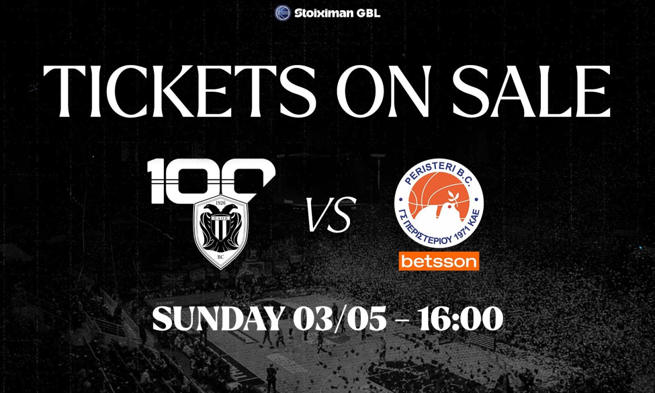 ΠΑΟΚ: Στον αέρα τα εισιτήρια για τη μάχη με το Περιστέρι