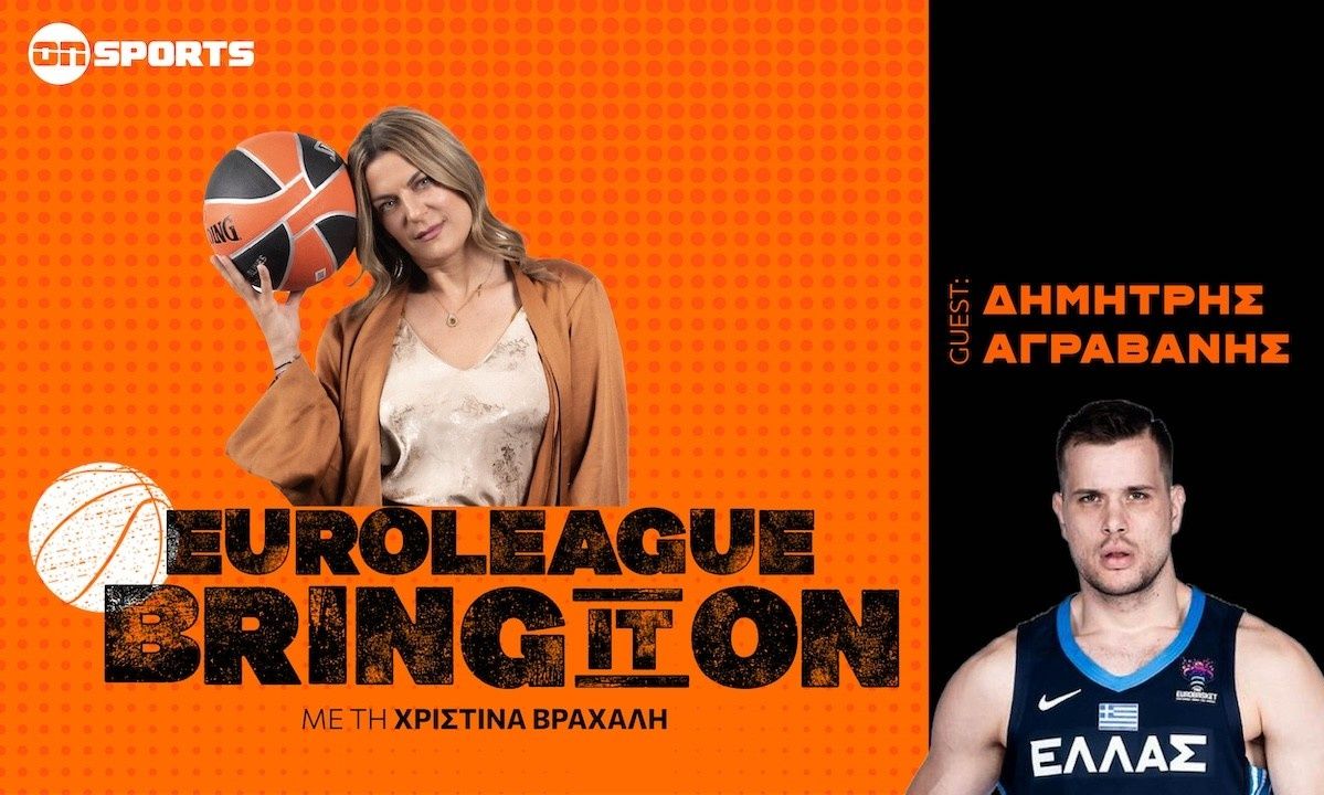 EUROLEAGUE Bring it ON με τη Χριστίνα Βραχάλη