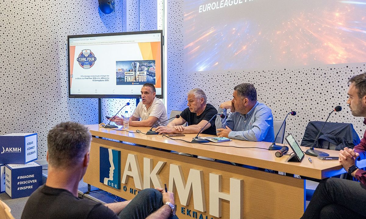 ΣΑΕΚΑΚΜΗ: Η νέα γενιά της αθλητικής δημοσιογραφίας εκπαιδεύεται ήδη διαφορετικά