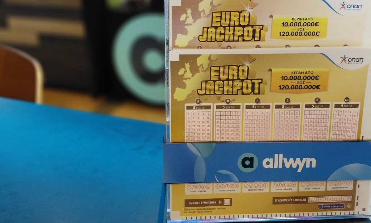 Eurojackpot: Απόψε στις 21:15 η κλήρωση για τα 87 εκατ. ευρώ