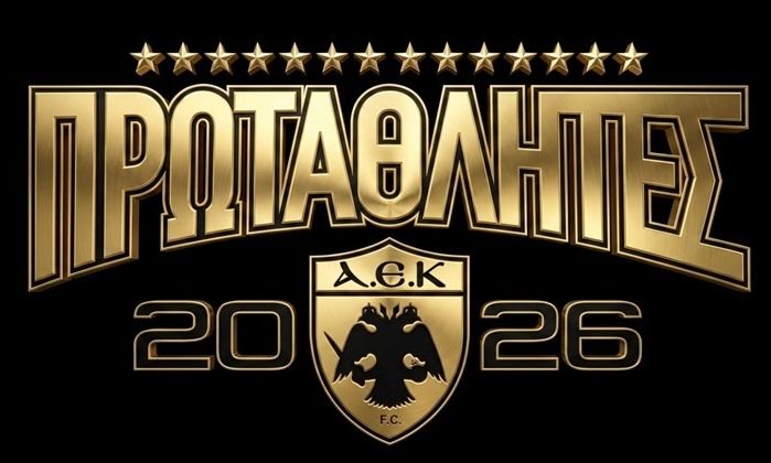 AEK: Διήμερο γιορτής και φιέστας για τον τίτλο