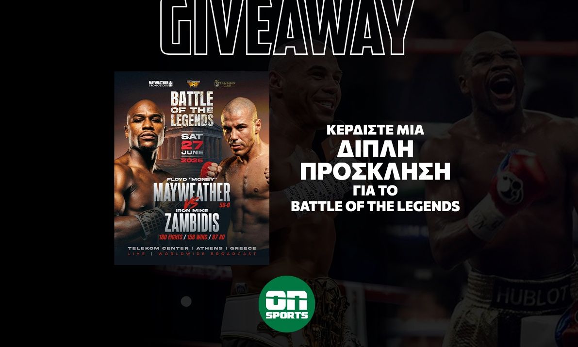 Floyd «Money» Mayweather Jr. vs Iron Mike Zambidis και εσύ θα λείπεις;