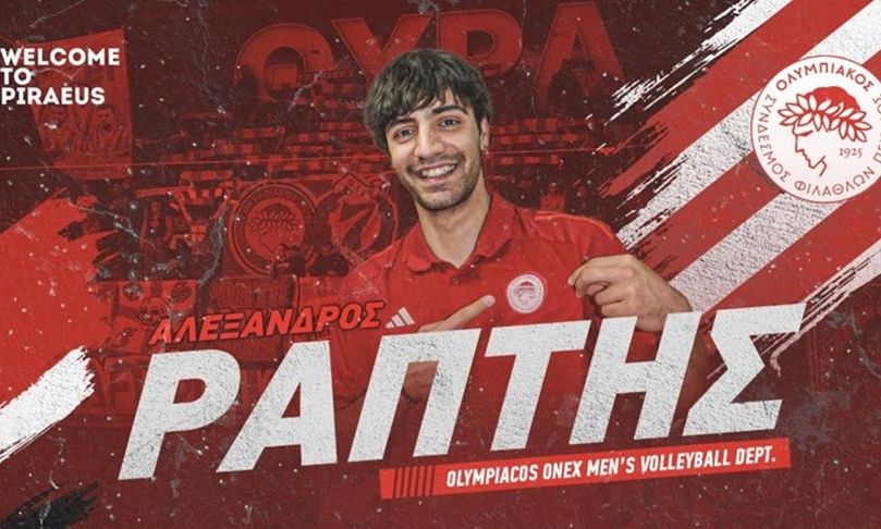 Βόλεϊ: Ανακοίνωσε τον Ράπτη ο Ολυμπιακός