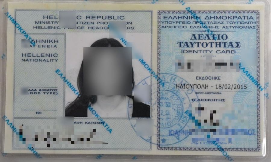 Νέες ταυτότητες: Τι ισχύει αν δεν έχετε βγάλει μέχρι τις 3 Αυγούστου