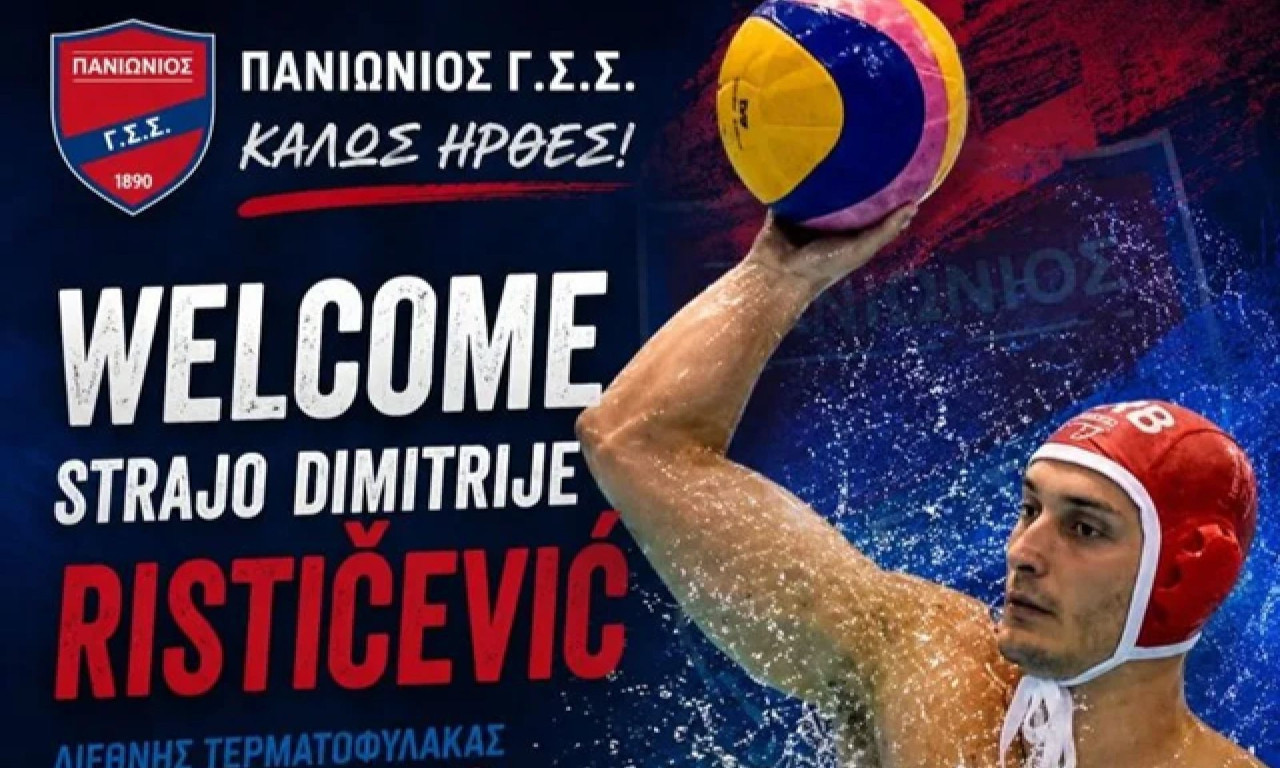 Πανιώνιος: Ανακοίνωσε την απόκτηση του Ριστίτσεβιτς
