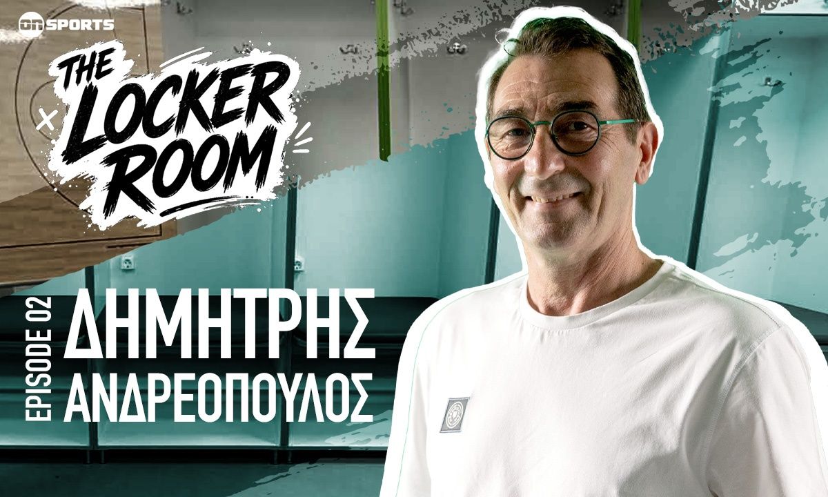 Δημήτρης Ανδρεόπουλος: « Ο Παναθηναϊκός είναι η ίδια μου η ζωή» (vid)