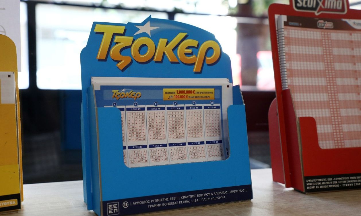 Κλήρωση Τζόκερ 23/6/2025: Αυτοί είναι οι αριθμοί που κερδίζουν 2.600.000 ευρώ