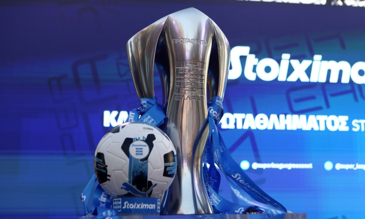 Super League: Διοικητικό Συμβούλιο για εκλογή προέδρου και goal line technology