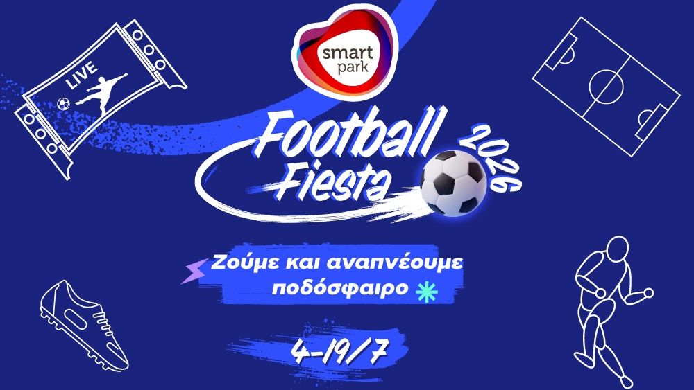 Ζήσε την απόλυτη Football Fiesta, στο Smart Park