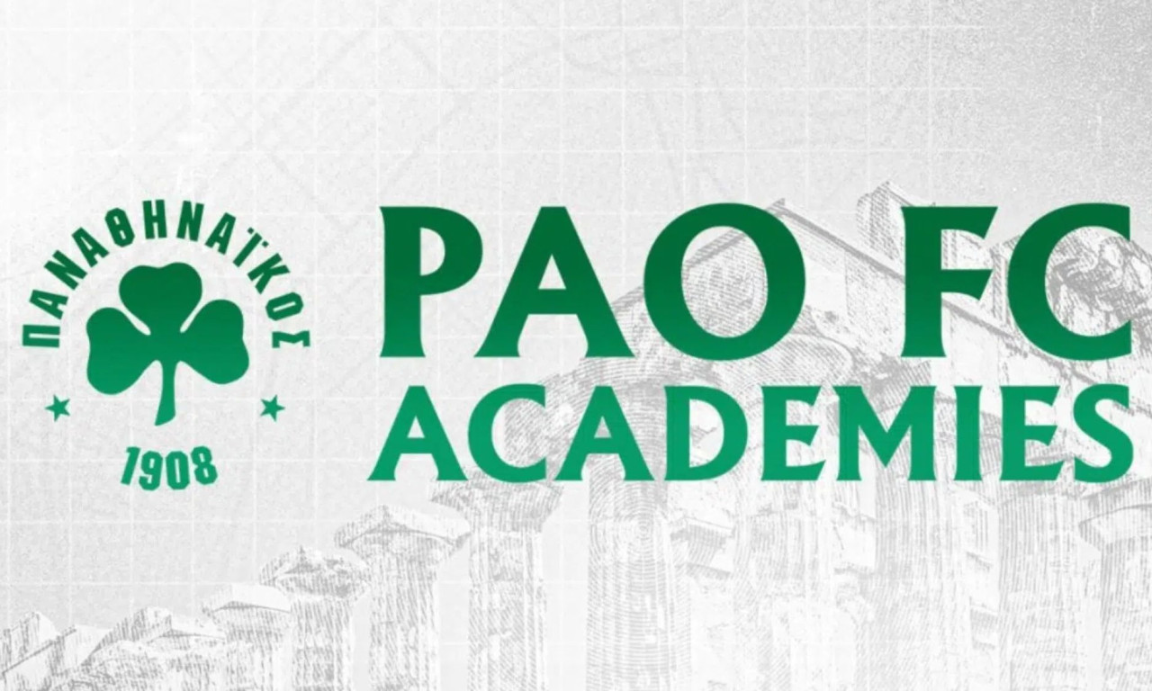 Οκτώ ταλέντα από τις PAO FC Academies στην κεντρική Ακαδημία