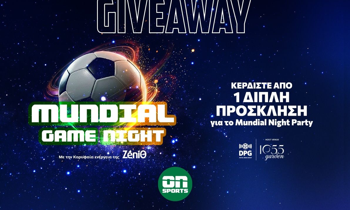 Κέρδισε 10 διπλές προσκλήσεις για το Mundial Night Party με την κορυφαία Ενέργεια της ΖΕΝΙΘ