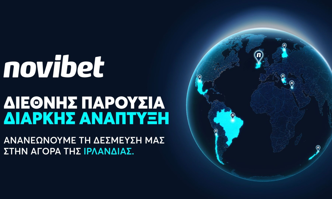 Η Novibet εξασφαλίζει την πρώτη άδεια από τη νέα Ρυθμιστική Αρχή της Ιρλανδίας