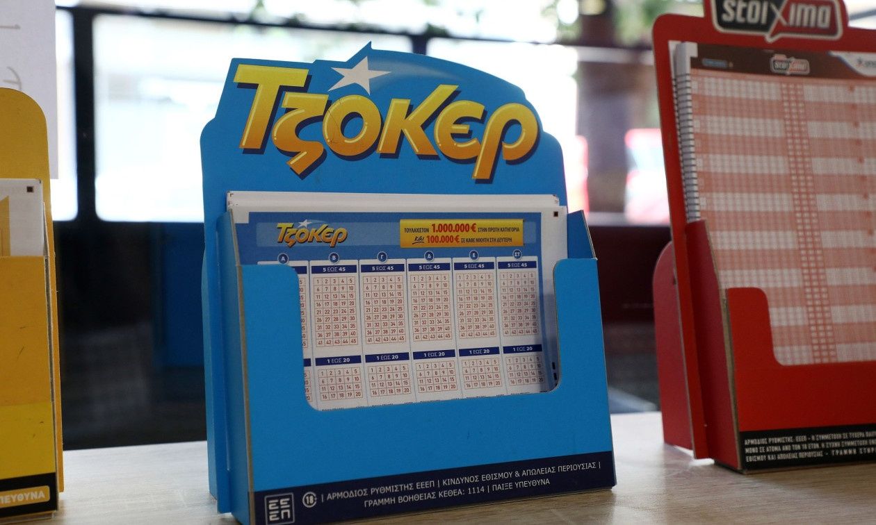 Κλήρωση Τζόκερ (12/7): Αυτοί είναι οι αριθμοί που κερδίζουν 5.000.000 ευρώ