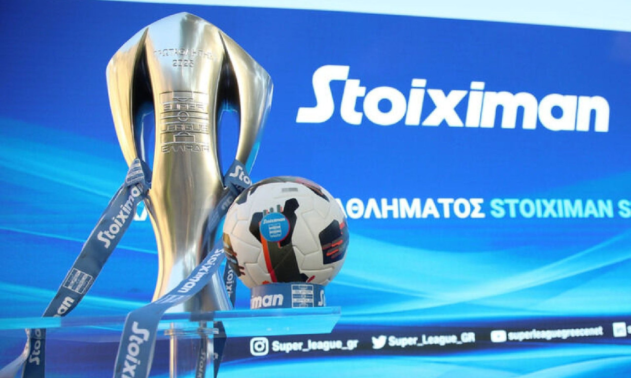 Το πρόγραμμα των playoffs και playouts της Super League