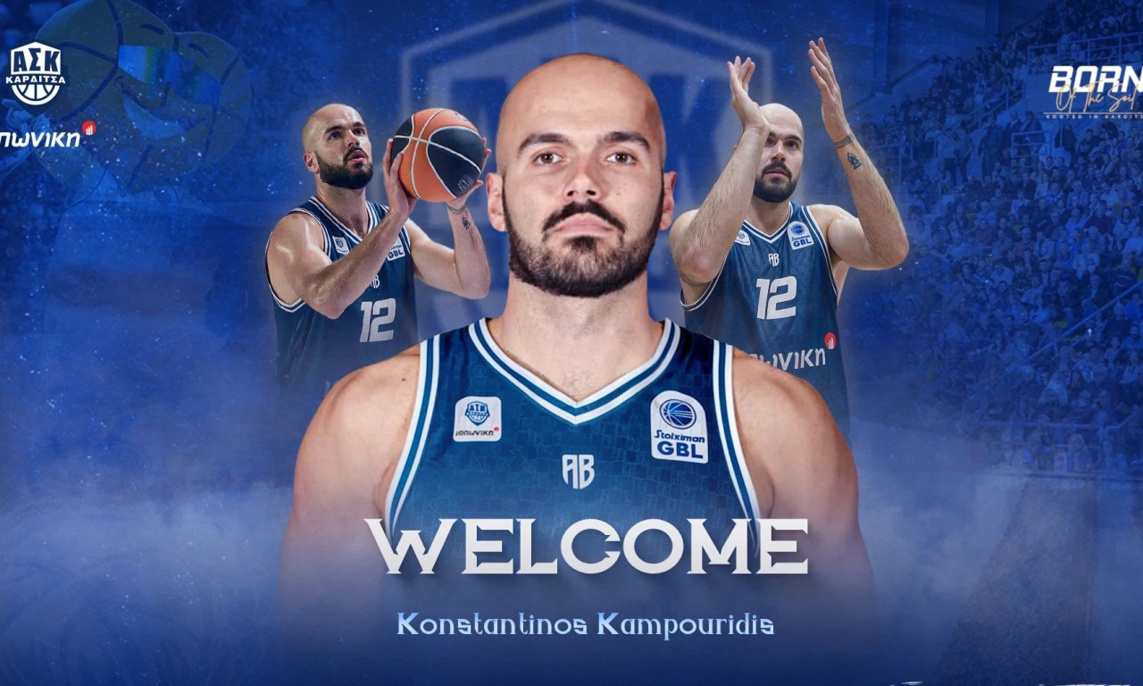 Η Καρδίτσα ανακοίνωσε τον Κωνσταντίνο Καμπουρίδη