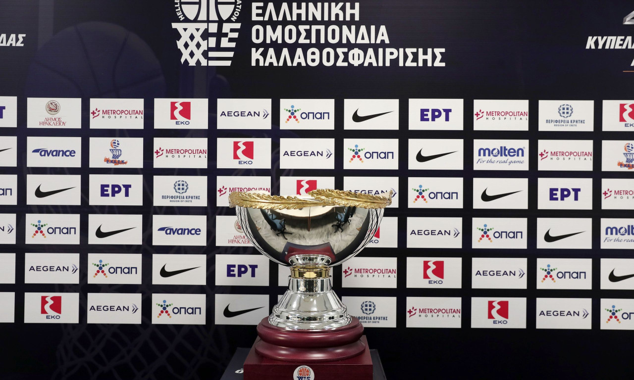 Κύπελλο Ελλάδας: Η κλήρωση για τις πρώτες φάσεις του θεσμού