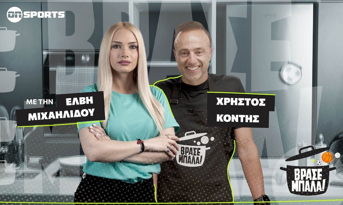 Χρήστος Κόντης: "Κανείς ξένος προπονητής δεν θα έκανε καλύτερη δουλειά στον Παναθηναϊκό από εμένα"
