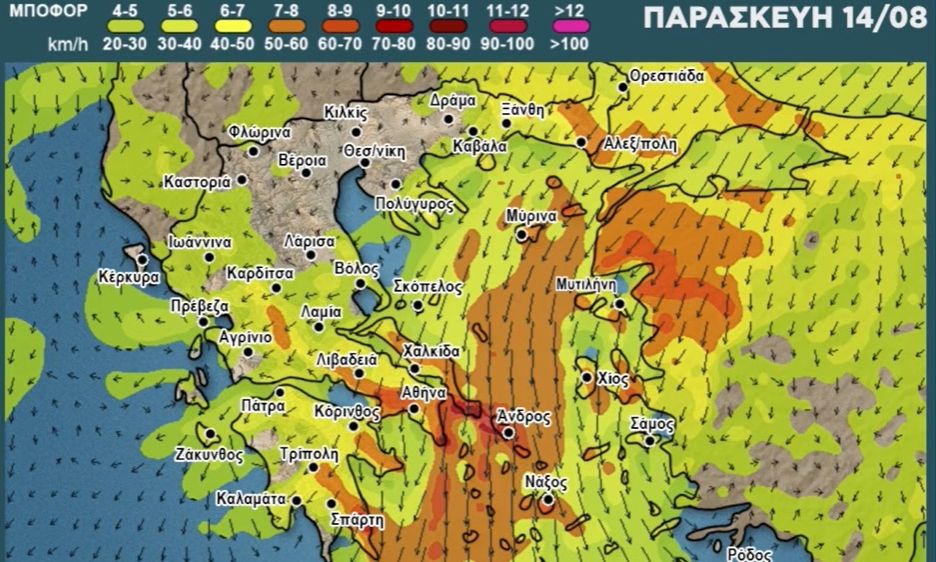 Καιρός Δεκαπενταύγουστου: Ανατροπή με πτώση θερμοκρασίας και βοριάδες - Πρόγνωση Αρναούτογλου