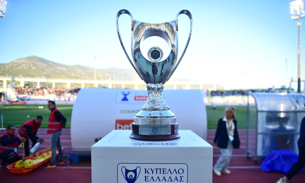 Κύπελλο Ελλάδας: Σέντρα με θεσσαλικό ντέρμπι Τρίκαλα - ΑΕΛ
