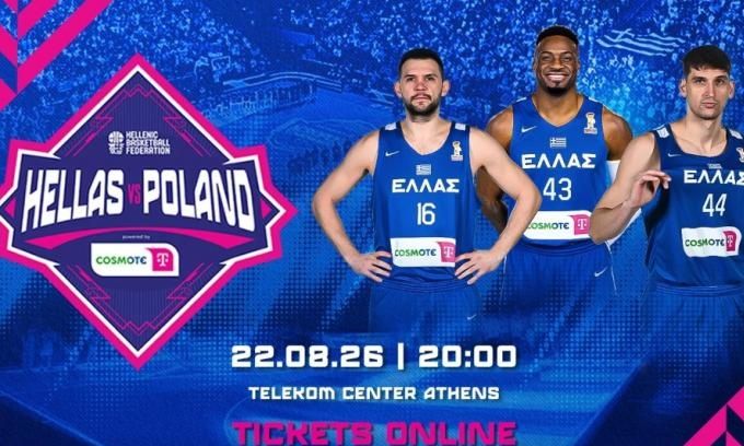 Εθνική Ανδρών: Στον «αέρα» τα εισιτήρια για το φιλικό με την Πολωνία