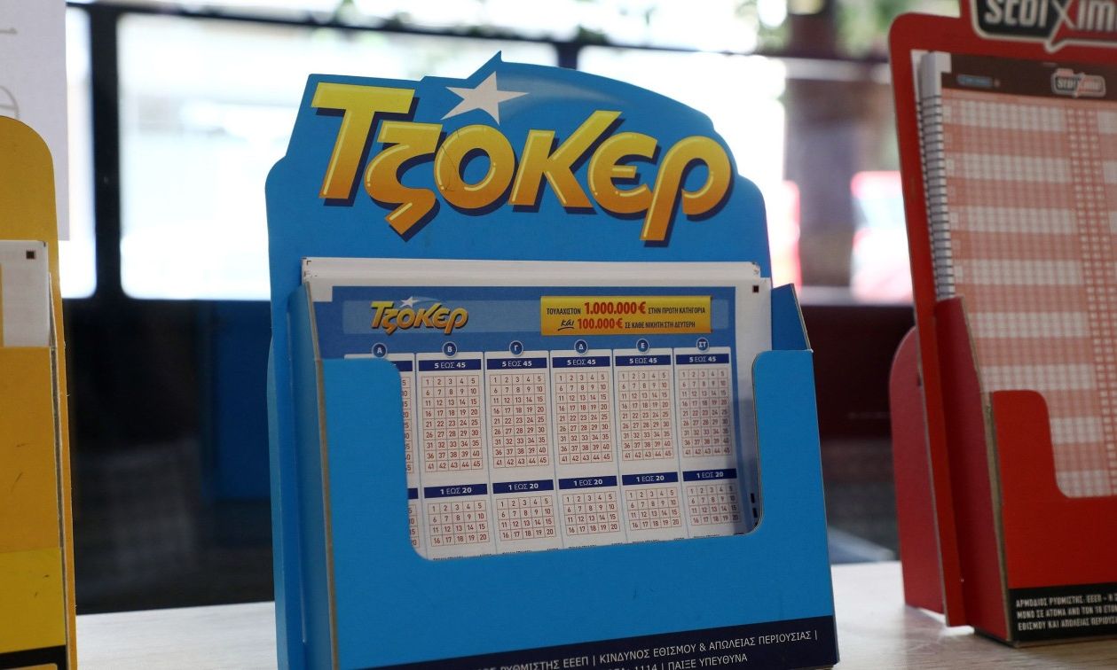 Κλήρωση Τζόκερ σήμερα 13/8: Οι τυχεροί αριθμοί που κερδίζουν 3,3 εκατ. ευρώ