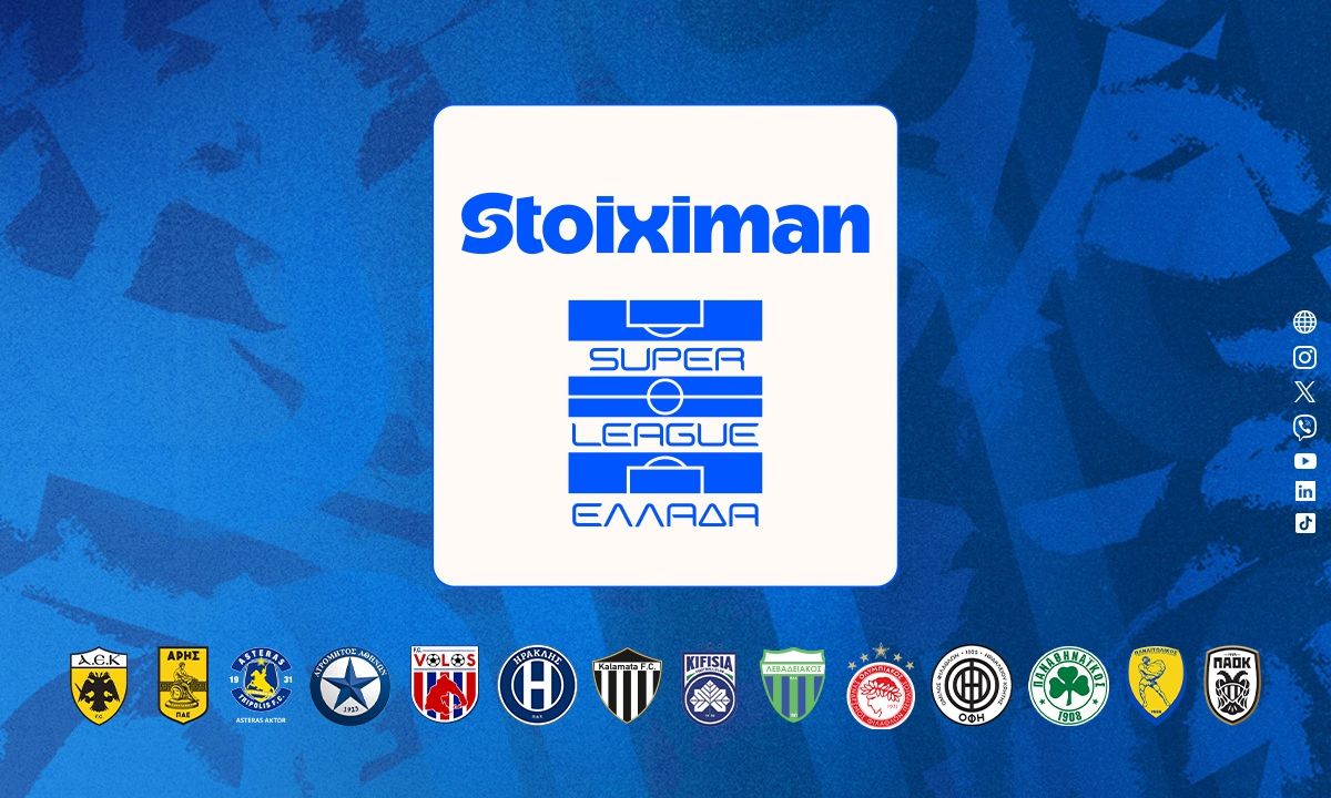 Super League: Αυτά είναι τα κριτήρια ισοβαθμίας για τη νέα σεζόν