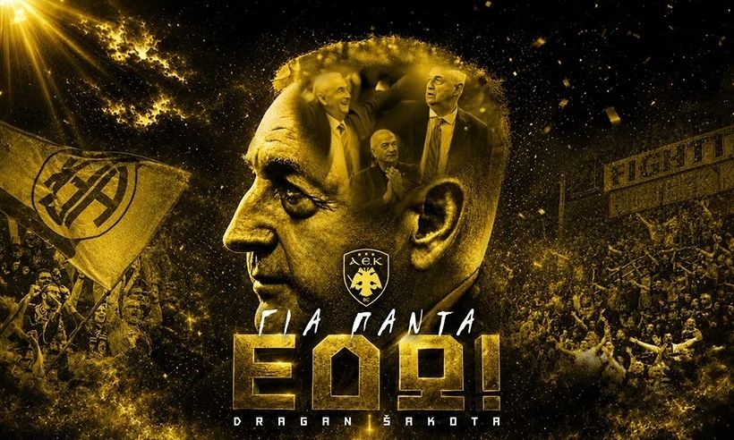 Για πάντα στην ΑΕΚ ο Ντράγκαν Σάκοτα - Υπέγραψε συμβόλαιο ζωής μέχρι το 2030