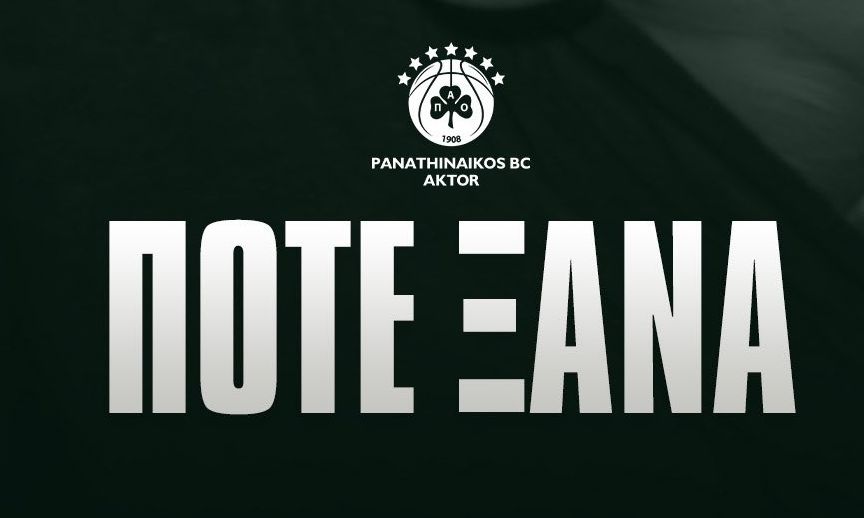 ΚΑΕ και ΠΑΕ Παναθηναϊκός για Γιάννη Ρουσάκη: «Ποτέ ξανά»