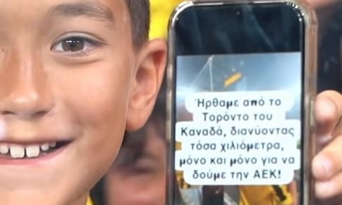 ΑΕΚ: Από το Τορόντο στη Νέα Φιλαδέλφεια – Το ταξίδι μιας οικογένειας για να δει την «Ένωση»